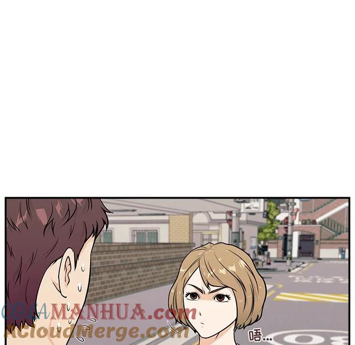 《这该死的魔咒》5 第49页