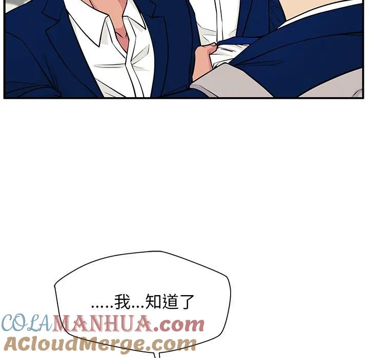 《这该死的魔咒》5 第21页