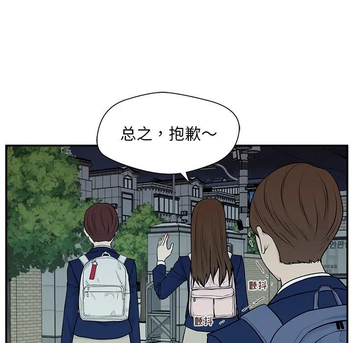 《这该死的魔咒》5 第118页