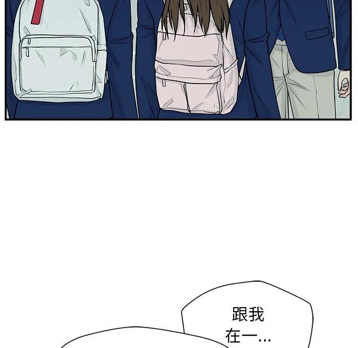 《这该死的魔咒》5 第110页
