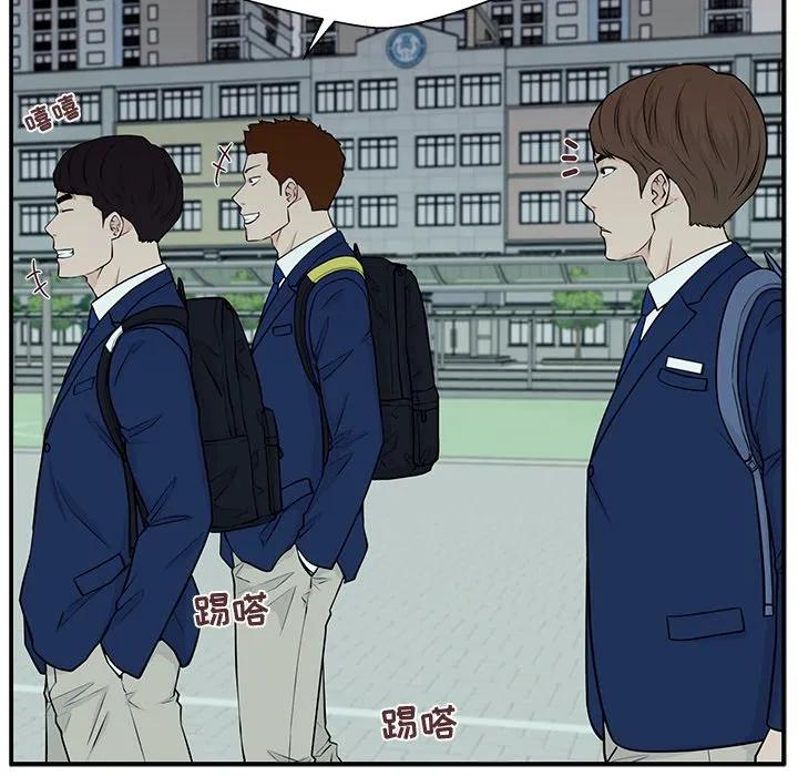《这该死的魔咒》5 第120页