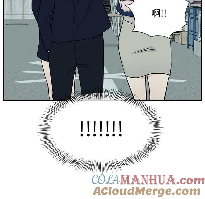 《这该死的魔咒》5 第153页