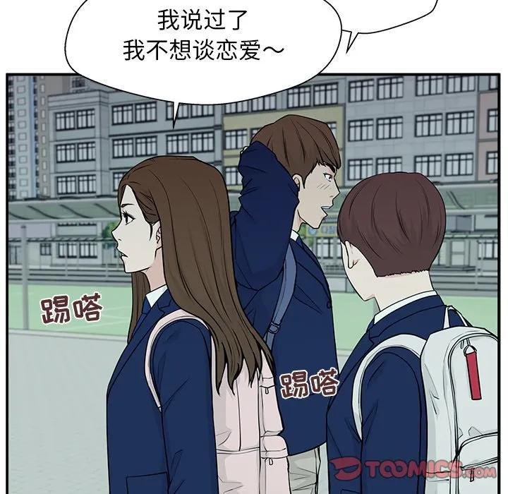 《这该死的魔咒》5 第111页