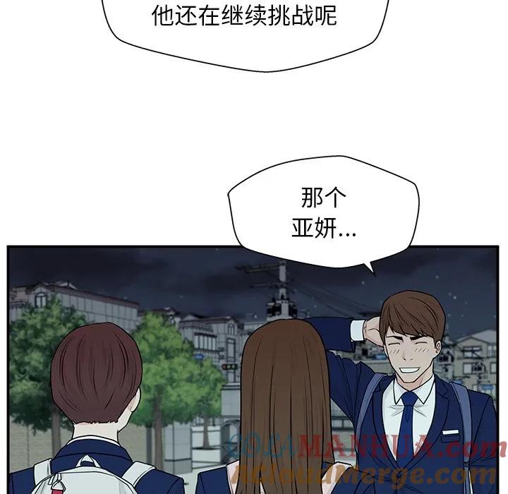 《这该死的魔咒》5 第109页