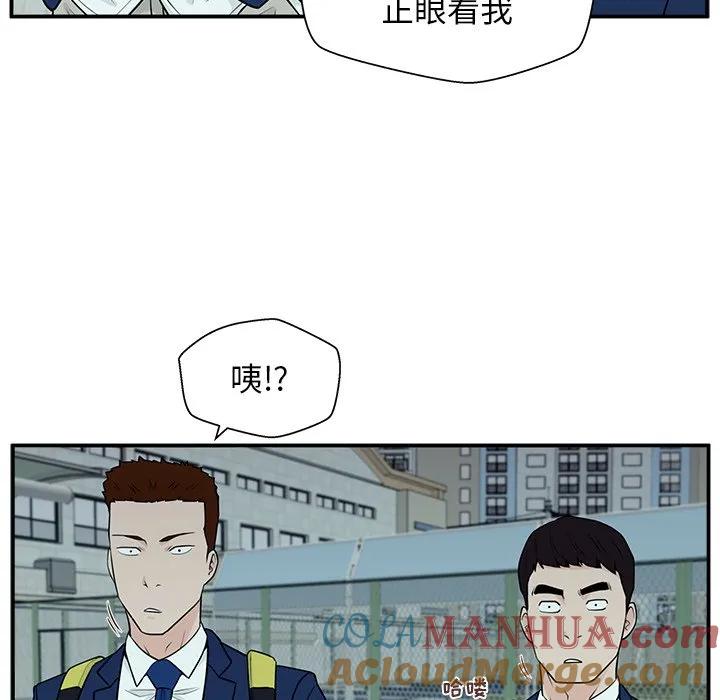 《这该死的魔咒》5 第105页