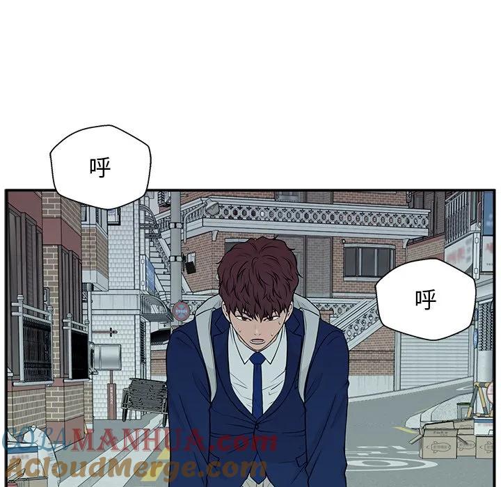 《这该死的魔咒》5 第133页