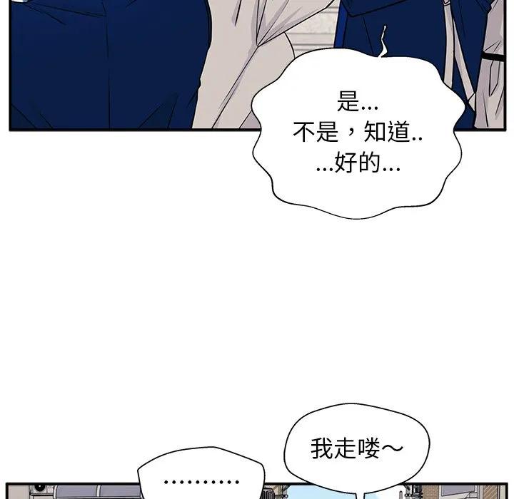 《这该死的魔咒》5 第59页