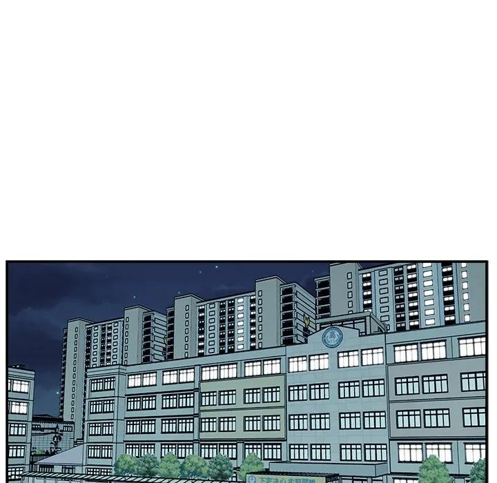 《这该死的魔咒》5 第92页