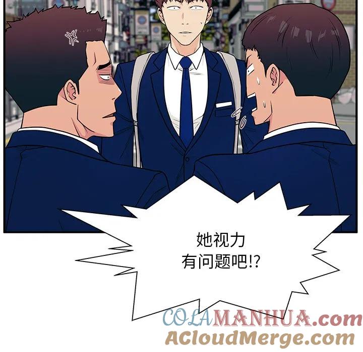 《这该死的魔咒》5 第17页