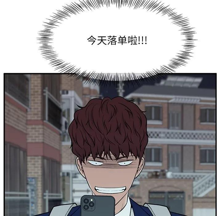 《这该死的魔咒》5 第144页