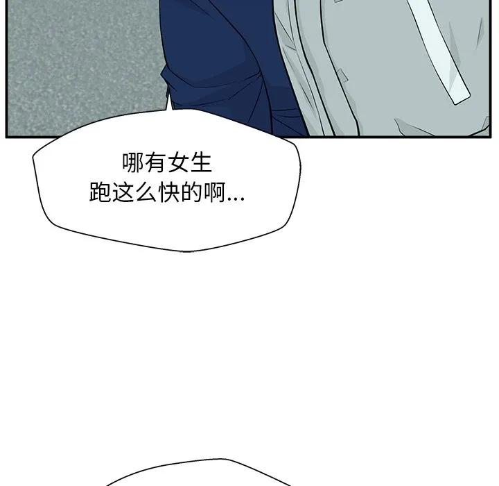《这该死的魔咒》5 第136页