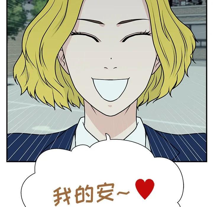 《这该死的魔咒》5 第94页