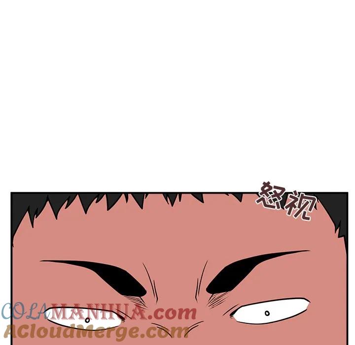 《这该死的魔咒》5 第5页