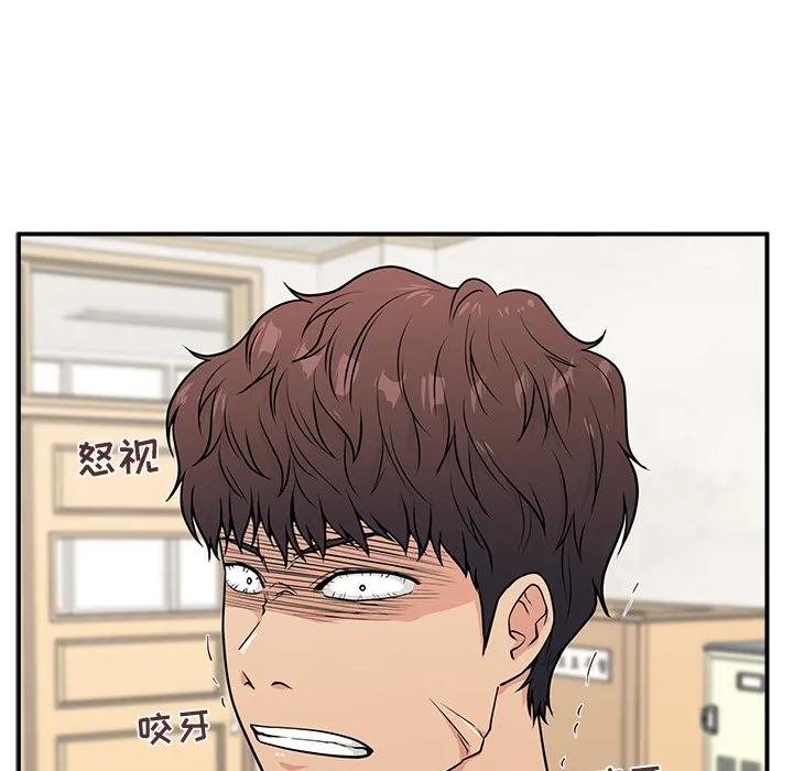 《这该死的魔咒》5 第80页