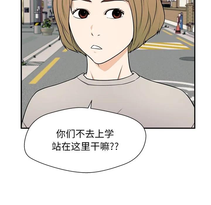 《这该死的魔咒》5 第36页