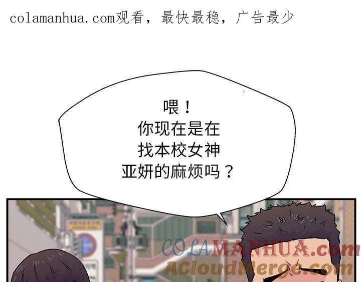 《这该死的魔咒》5 第1页