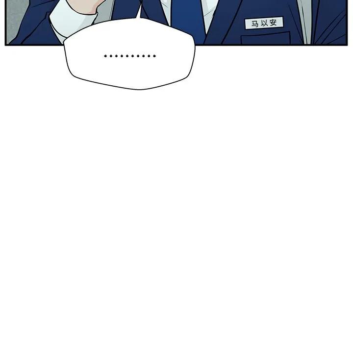 《这该死的魔咒》5 第158页