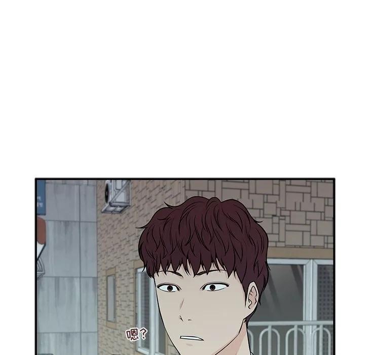 《这该死的魔咒》5 第148页