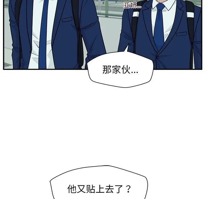 《这该死的魔咒》5 第106页