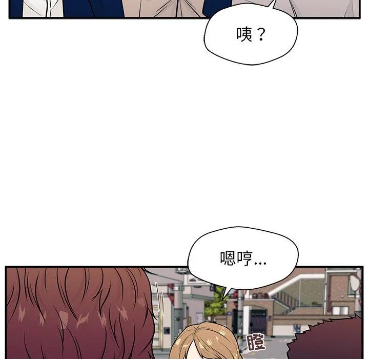 《这该死的魔咒》5 第40页