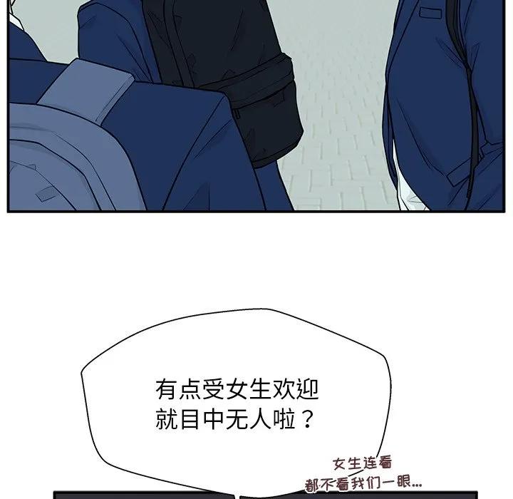 《这该死的魔咒》5 第124页