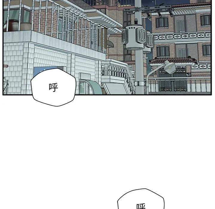 《这该死的魔咒》5 第131页