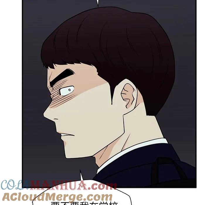 《这该死的魔咒》5 第125页