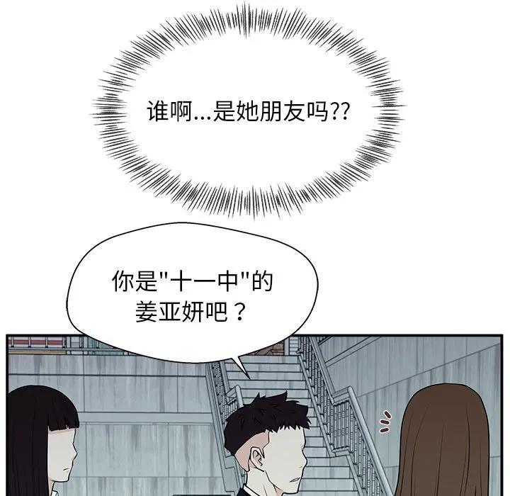 《这该死的魔咒》5 第150页