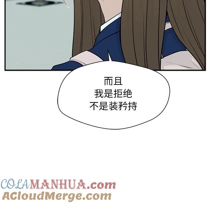 《这该死的魔咒》5 第117页
