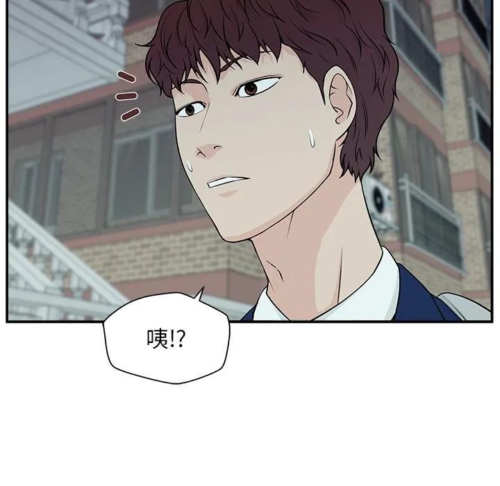 《这该死的魔咒》5 第139页