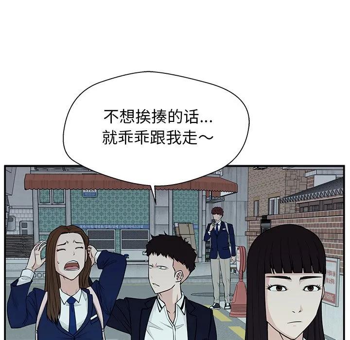 《这该死的魔咒》5 第154页