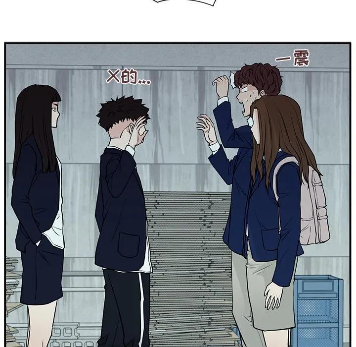 《这该死的魔咒》6 第104页