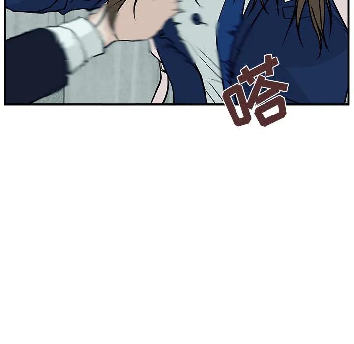 《这该死的魔咒》6 第130页