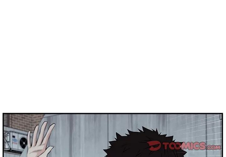 《这该死的魔咒》6 第3页