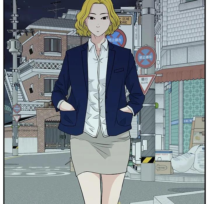 《这该死的魔咒》6 第92页