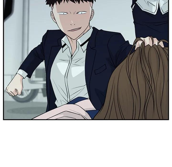 《这该死的魔咒》6 第40页