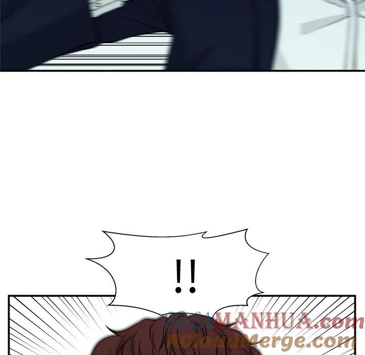 《这该死的魔咒》6 第65页