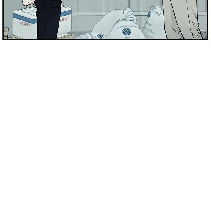 《这该死的魔咒》6 第62页