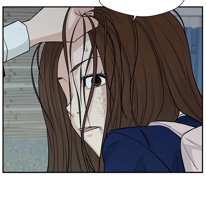 《这该死的魔咒》6 第52页