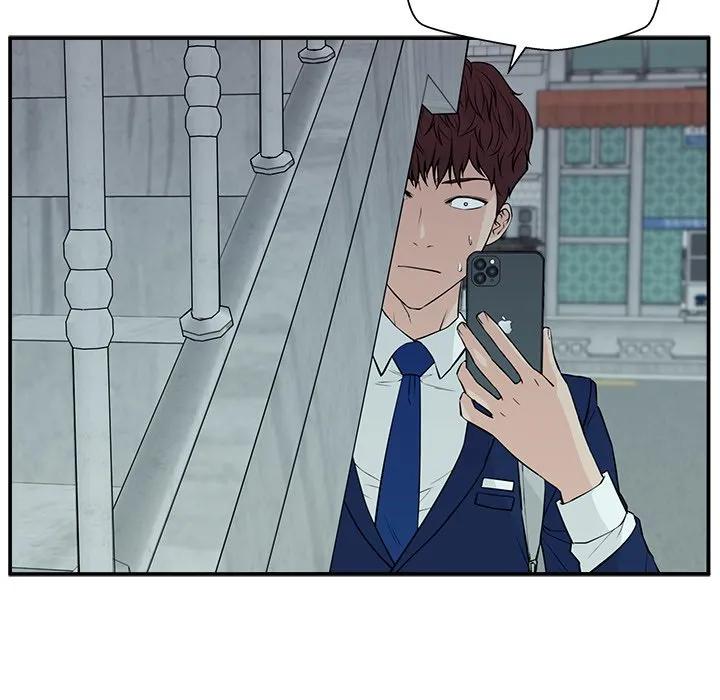 《这该死的魔咒》6 第11页