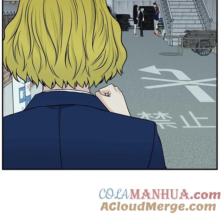 《这该死的魔咒》6 第101页