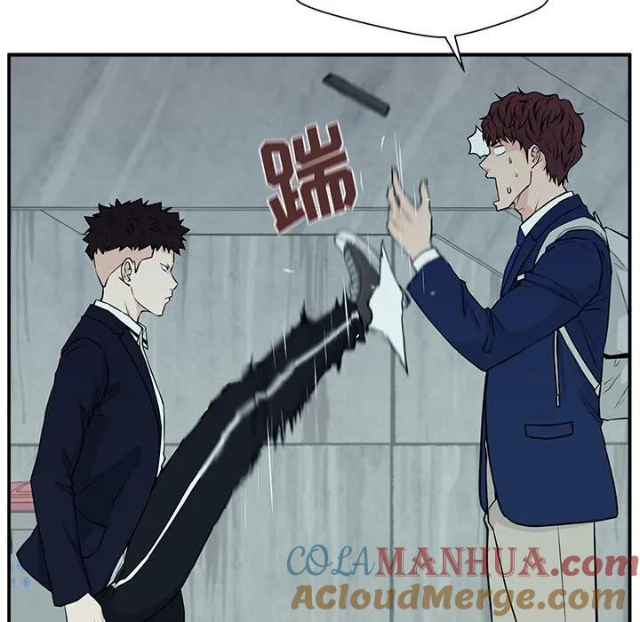 《这该死的魔咒》6 第61页