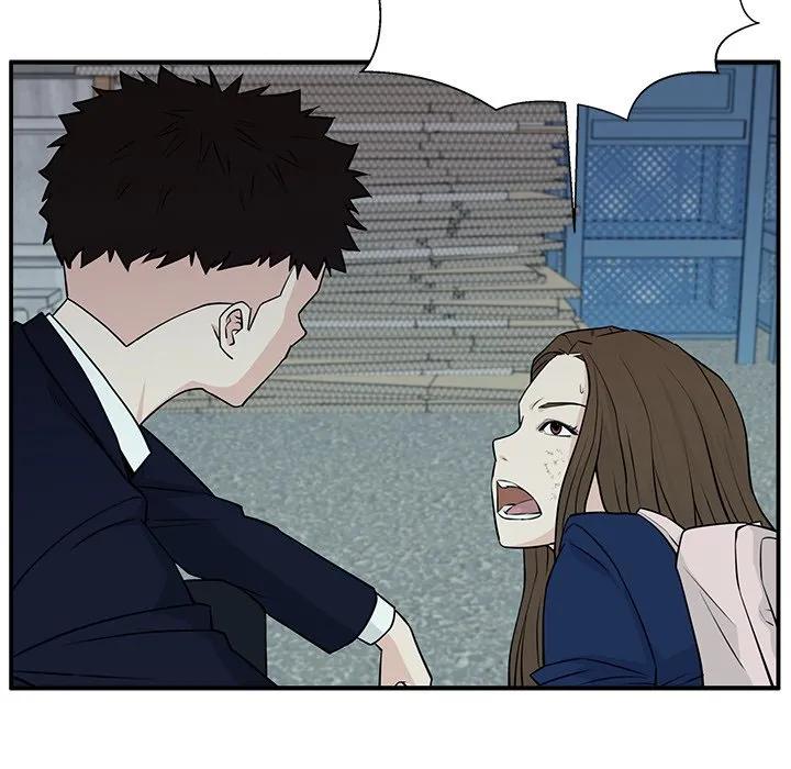 《这该死的魔咒》6 第26页