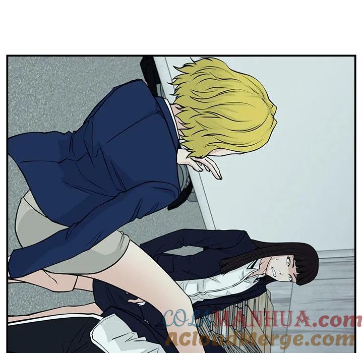 《这该死的魔咒》6 第125页