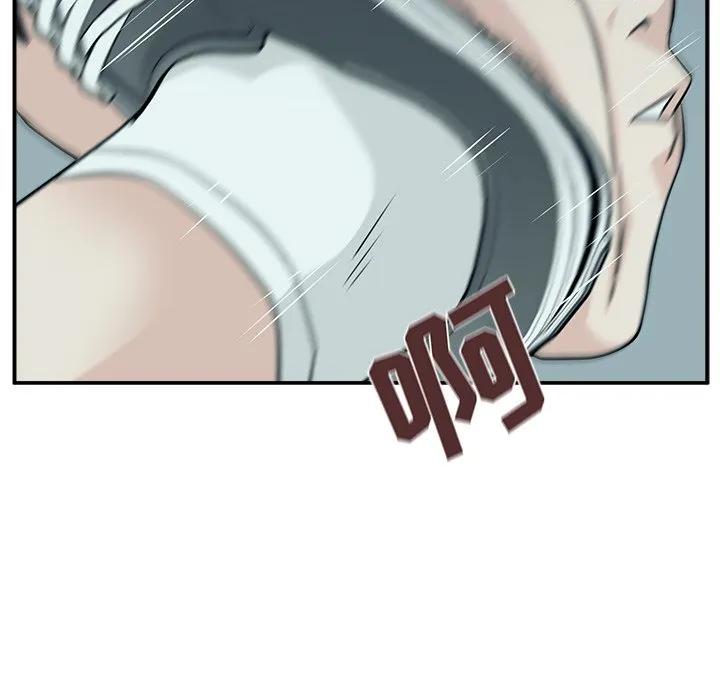 《这该死的魔咒》6 第124页