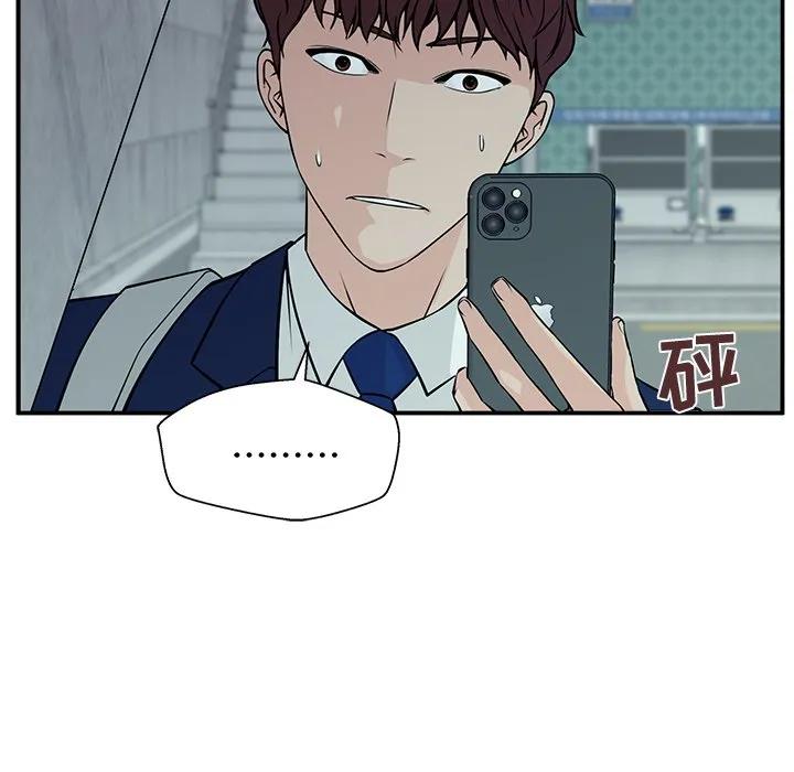 《这该死的魔咒》6 第34页