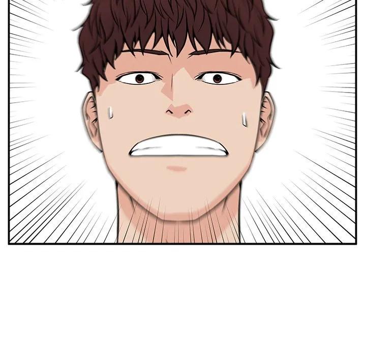 《这该死的魔咒》6 第66页