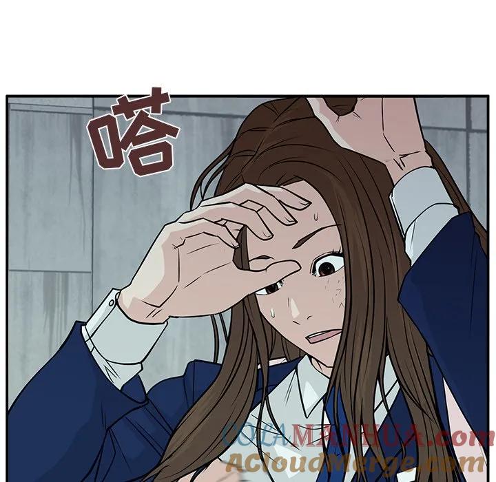 《这该死的魔咒》6 第129页