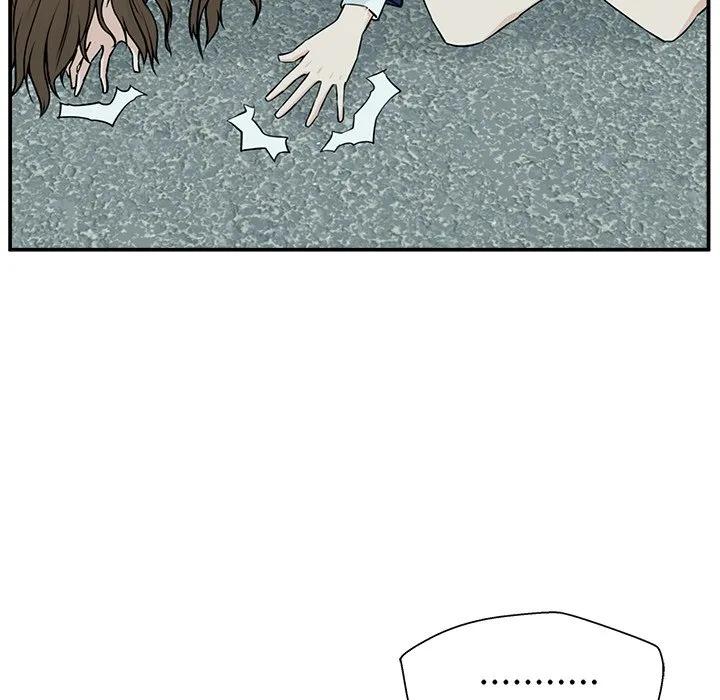 《这该死的魔咒》6 第10页