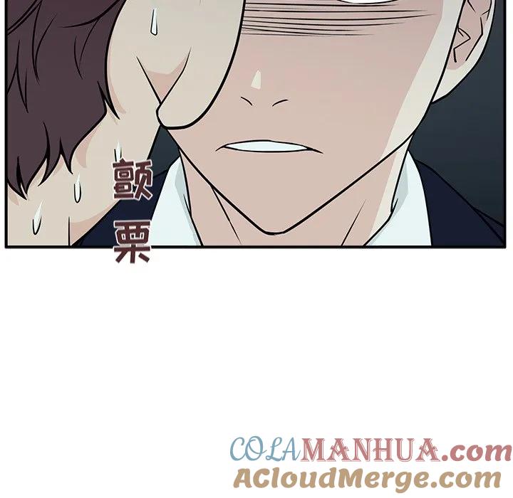 《这该死的魔咒》6 第77页